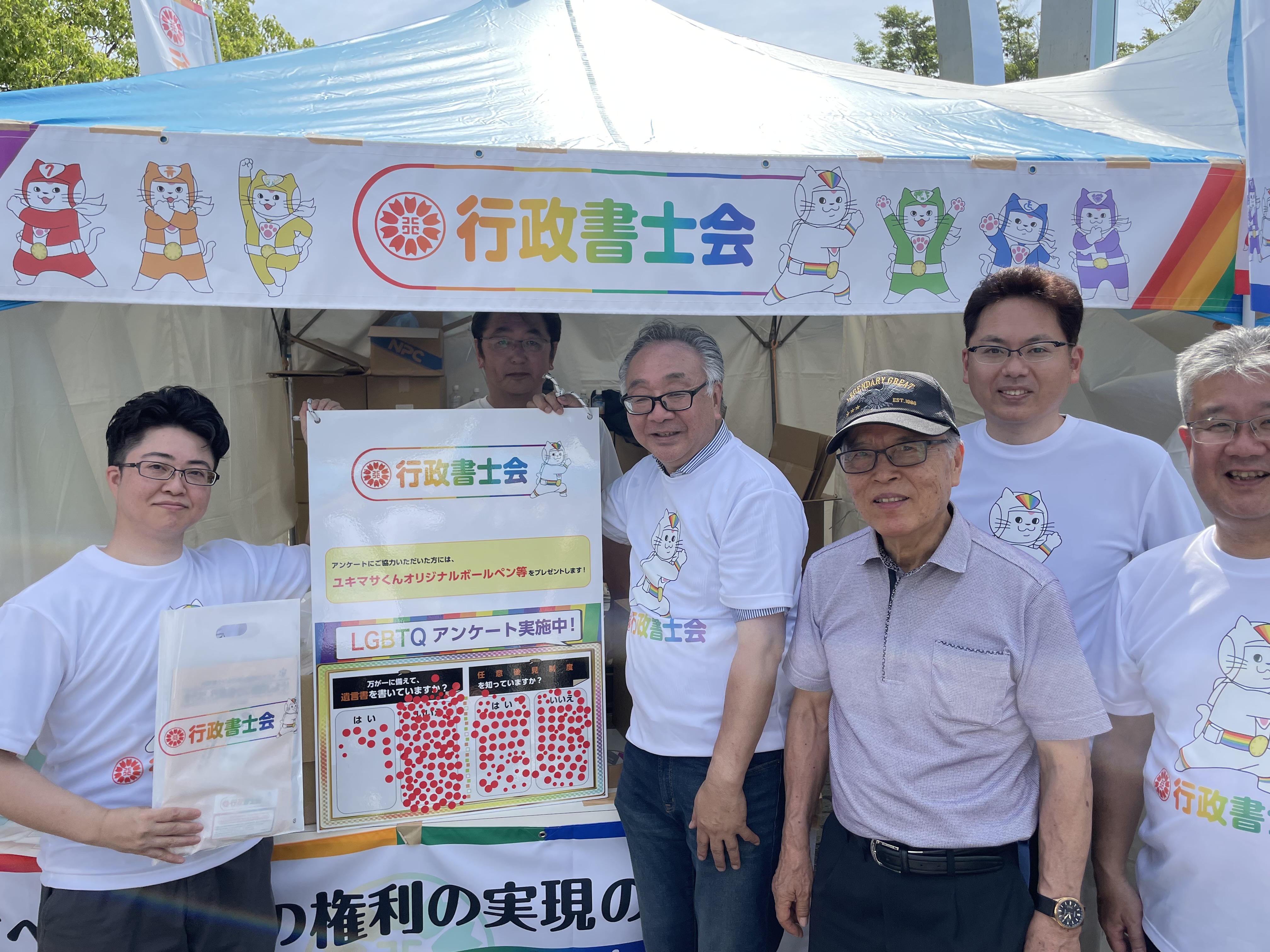 Tokyo Pride2025に参加しました