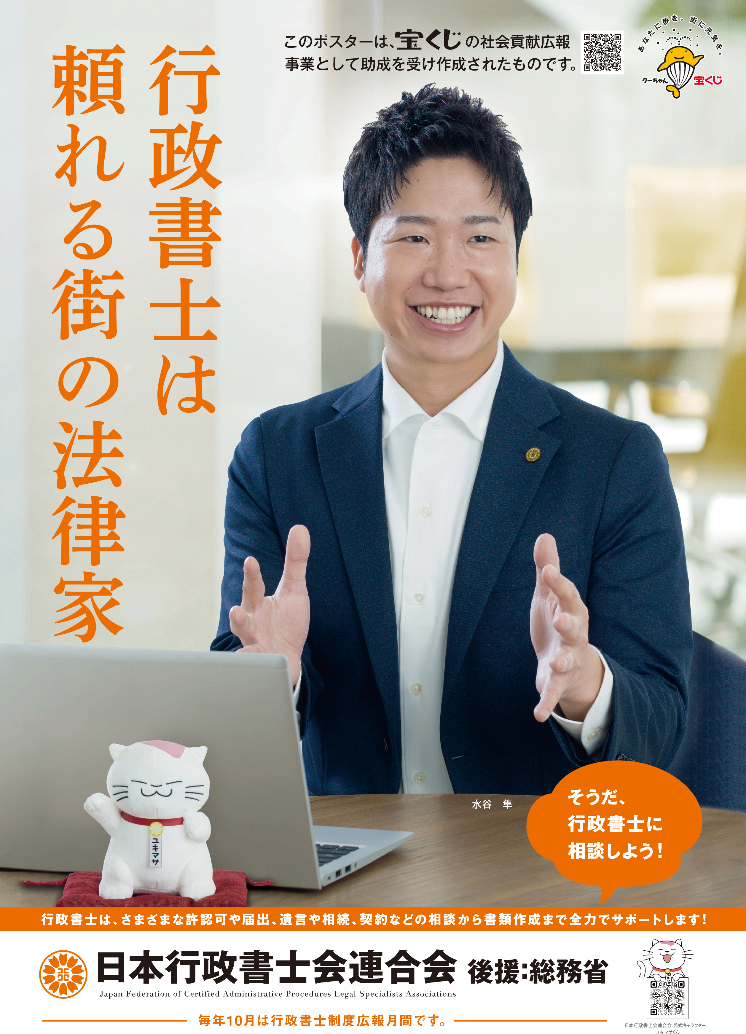 きく　行政書士等の書籍7冊セット きく 行政書士等の書籍7冊セット きく 行政書士等の書籍7