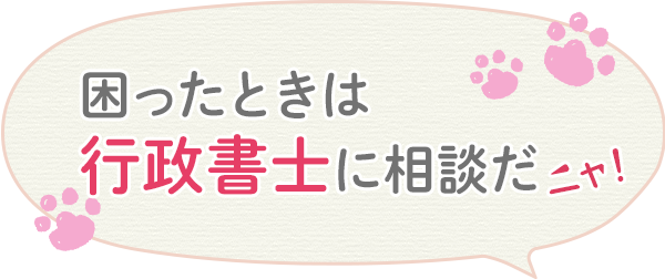 ゆるキャラグランプリ2017 今年も参戦！投票はこちらから